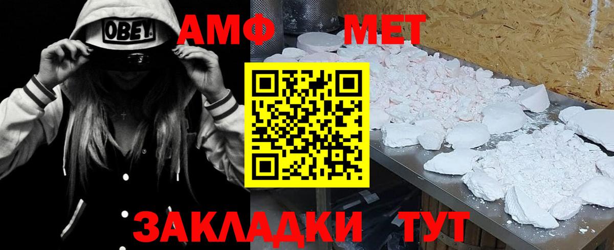 Амфетамин 97% Ликино-Дулёво