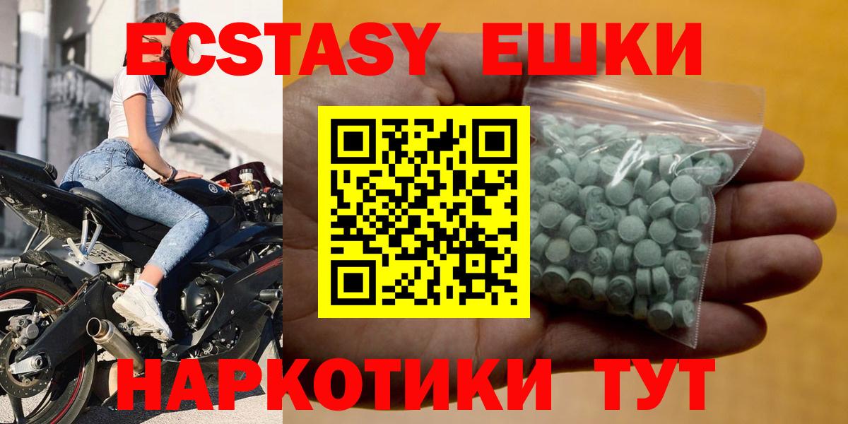 Ecstasy TESLA Ликино-Дулёво