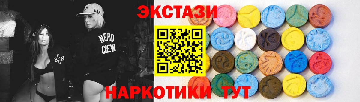 площадка состав  Ecstasy MDMA  Вход с VPN  Ликино-Дулёво  мега как зайти 