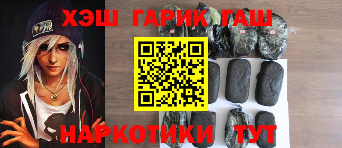 ГАШ Cannabis Ликино-Дулёво