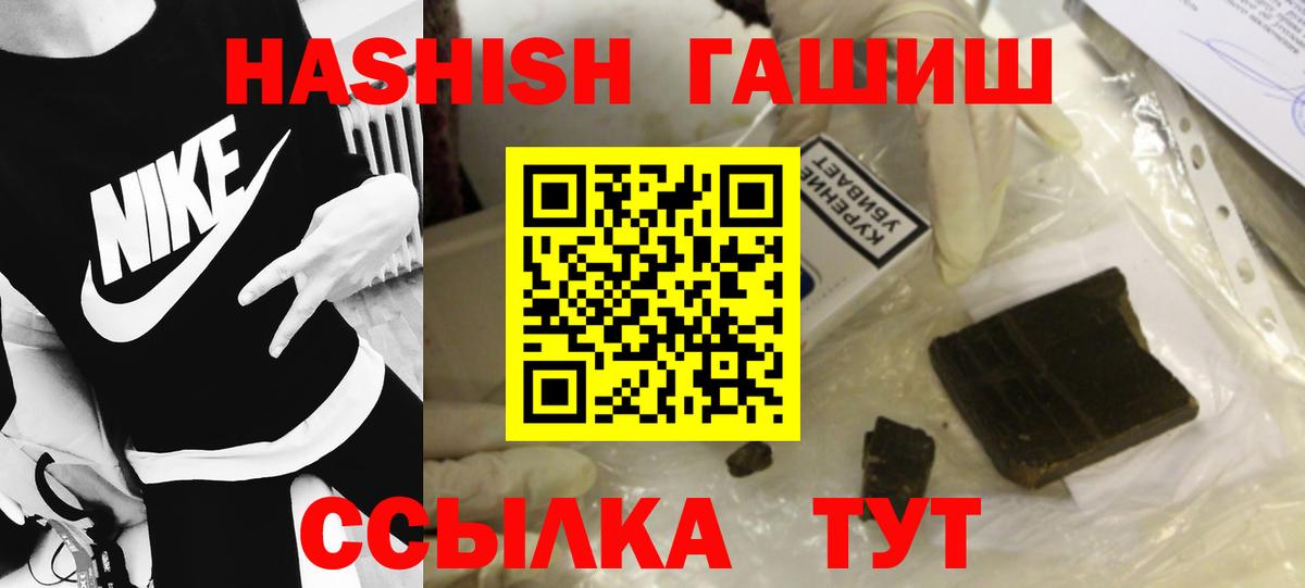 Ликино-Дулёво  ГАШИШ VHQ  Вход с VPN 