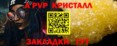 твердый Заволжье