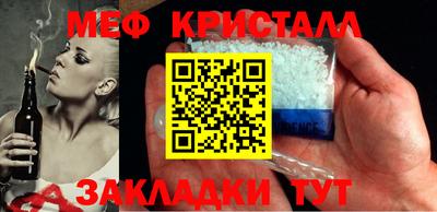мяу мяу мука Жуковский