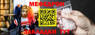 мяу мяу мука Жуковский