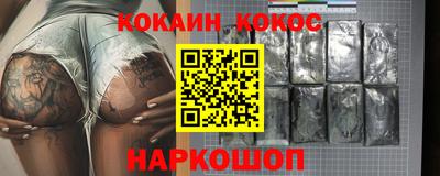 мяу мяу мука Жуковский