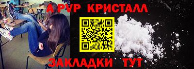 твердый Заволжье