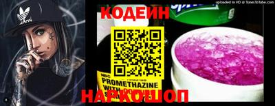 твердый Заволжье
