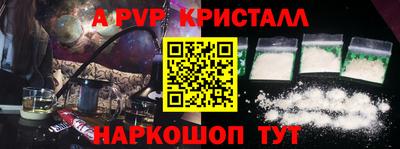 твердый Заволжье