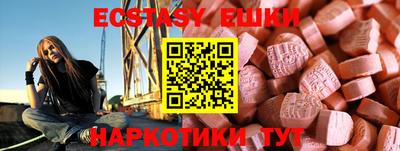 твердый Заволжье