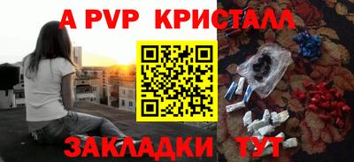 мяу мяу мука Жуковский