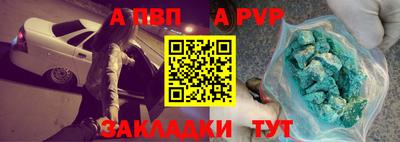 твердый Заволжье