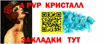 твердый Заволжье