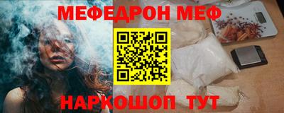 мяу мяу мука Жуковский