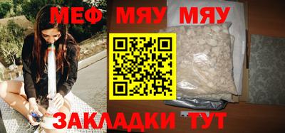 твердый Заволжье