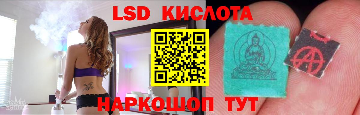 LSD-25 экстази кислота  Лсд 25 экстази  LSD-25 экстази ecstasy  Ликино-Дулёво  Вход с VPN 