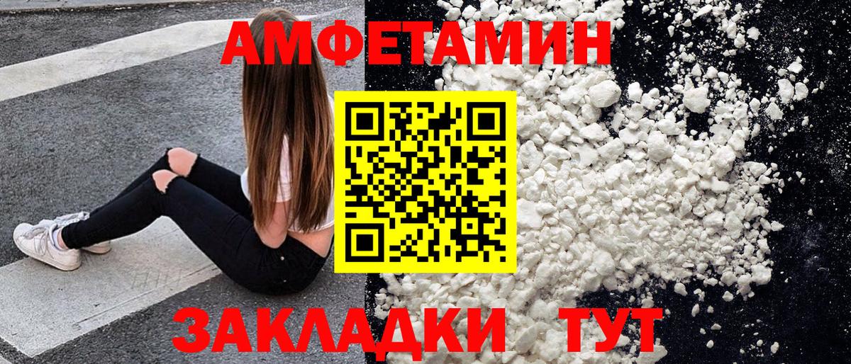 Первитин Декстрометамфетамин 99.9% Ликино-Дулёво