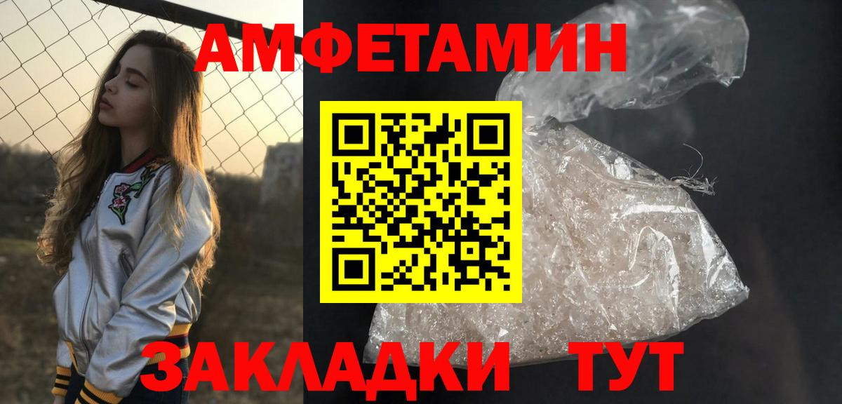 Ликино-Дулёво  Первитин кристалл  Вход с VPN 