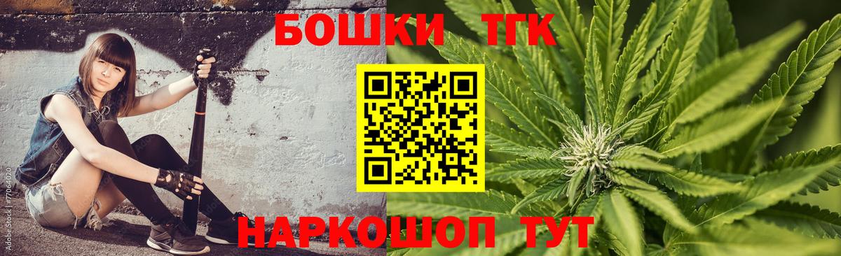 МАРИХУАНА Ganja Ликино-Дулёво